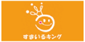 すまいるキング