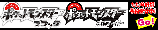 夏ウタはじめました